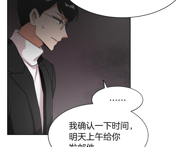 第21话 人生忠告102