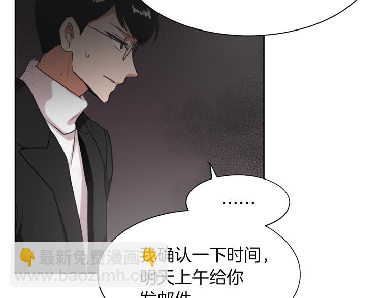 第21话 人生忠告106