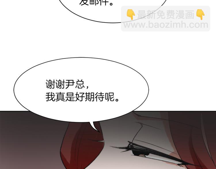 第21话 人生忠告107