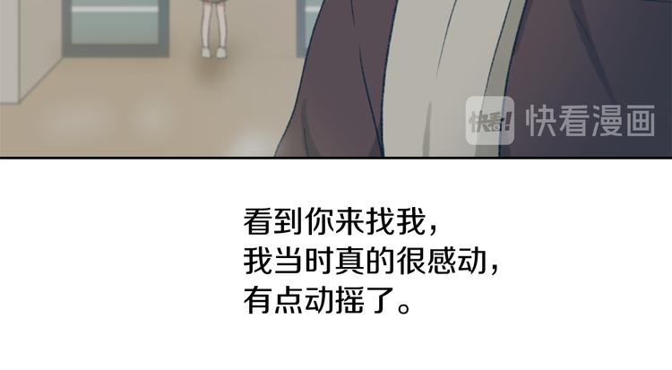 第21话 人生忠告11
