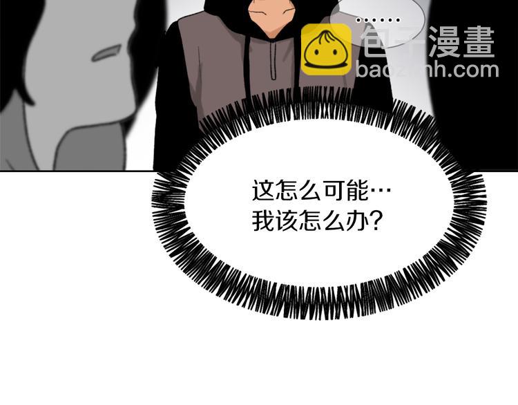 第21话 人生忠告113
