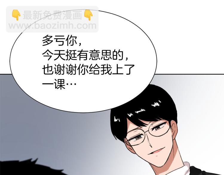 第21话 人生忠告115