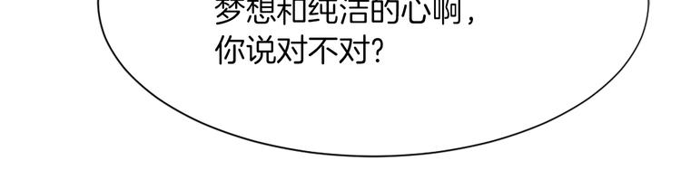 第21话 人生忠告119