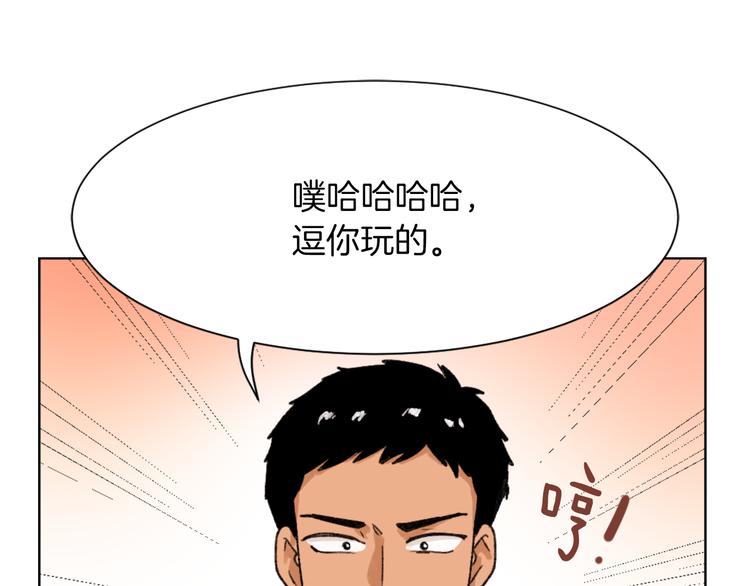 第21话 人生忠告12