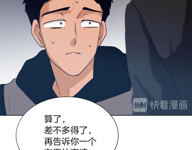 第21话 人生忠告121