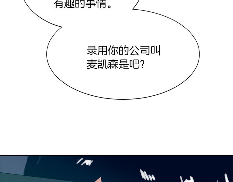 第21话 人生忠告122