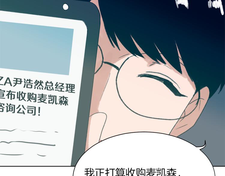 第21话 人生忠告123