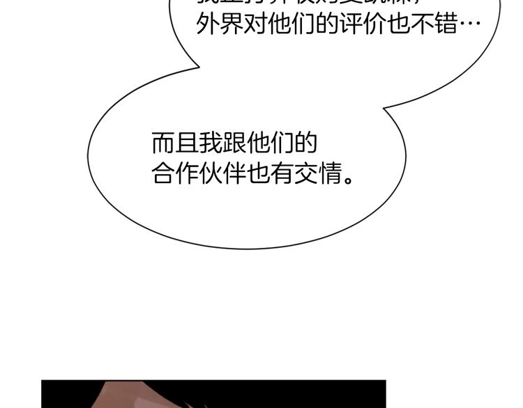 第21话 人生忠告124