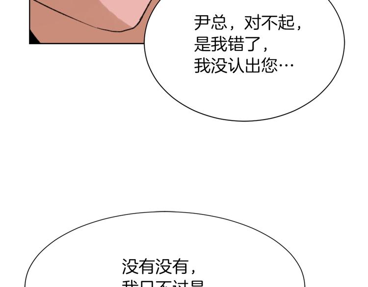 第21话 人生忠告126
