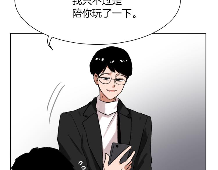 第21话 人生忠告127