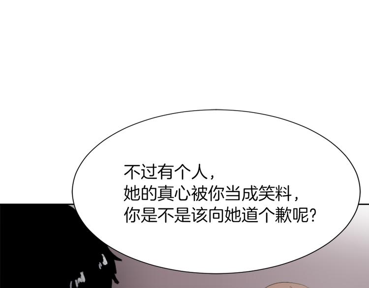 第21话 人生忠告129