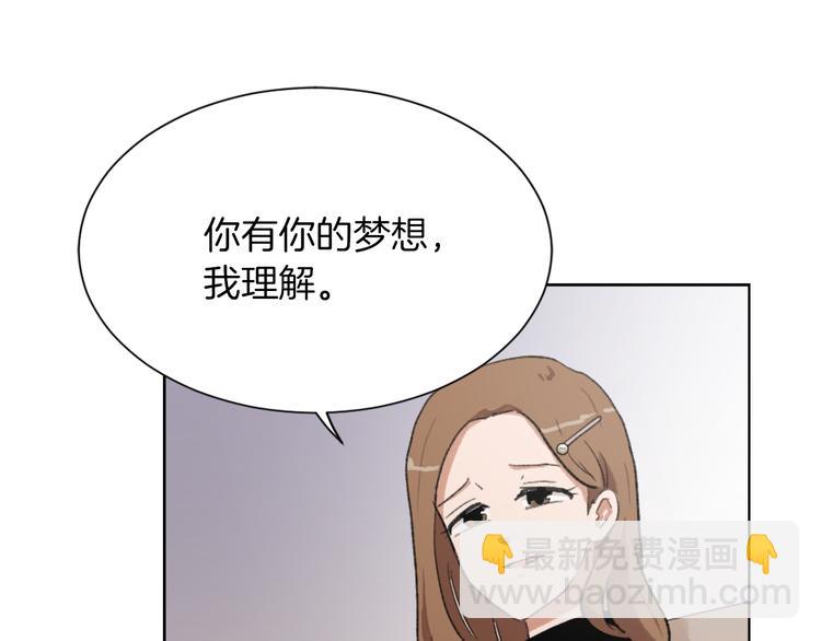 第21话 人生忠告133