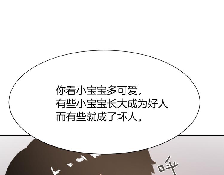第21话 人生忠告135