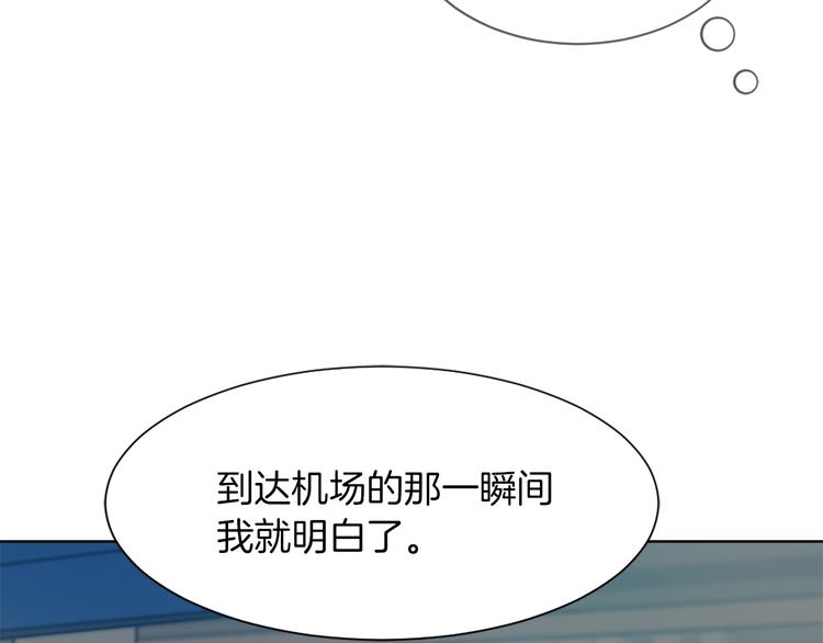 第21话 人生忠告14