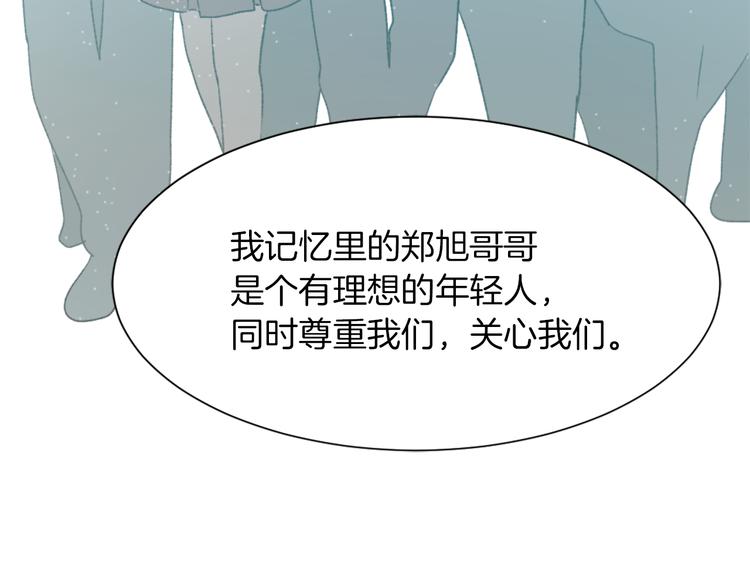 第21话 人生忠告140