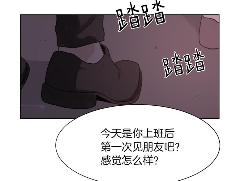 第21话 人生忠告145