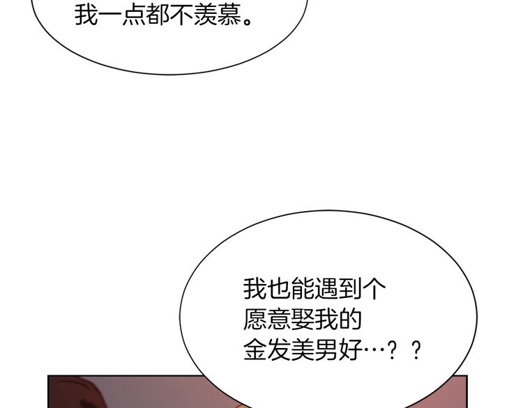 第21话 人生忠告151