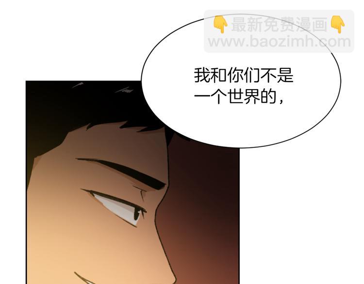 第21话 人生忠告16