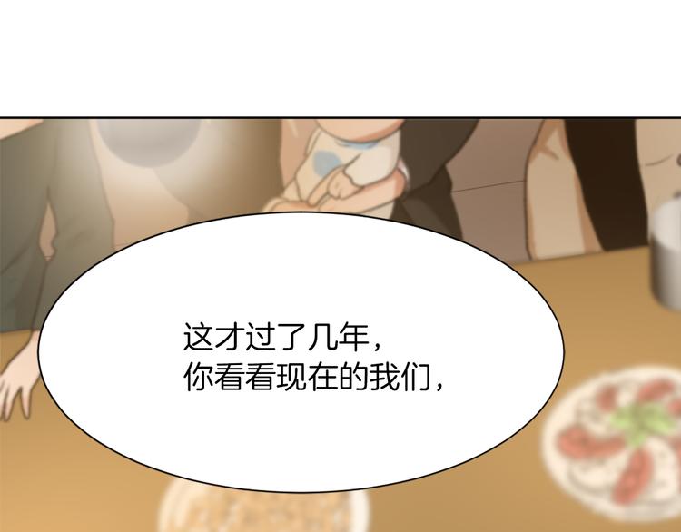 第21话 人生忠告18