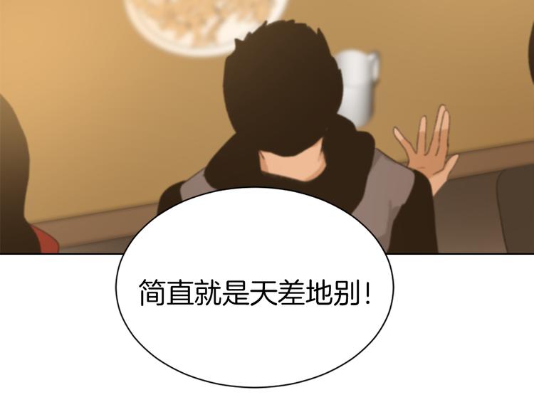 第21话 人生忠告19