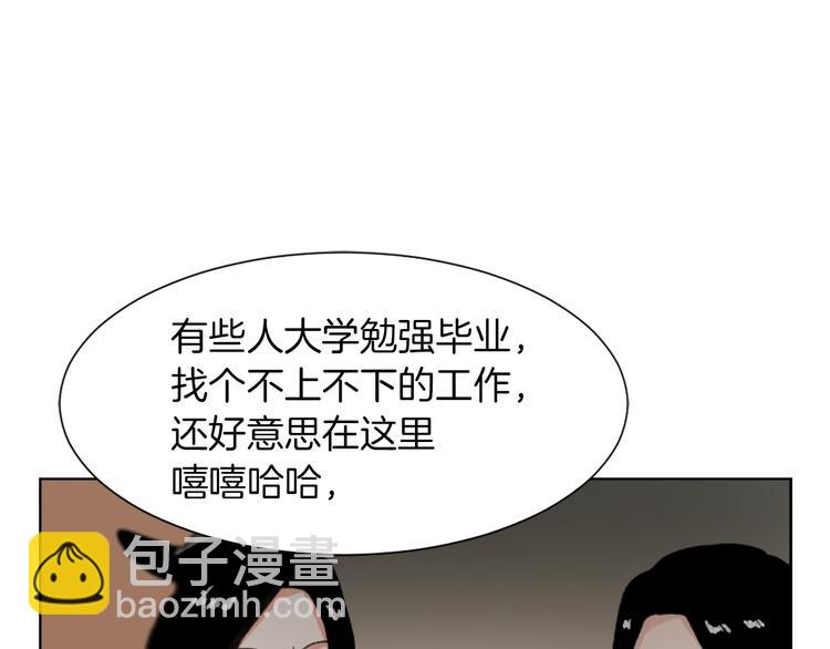第21话 人生忠告21