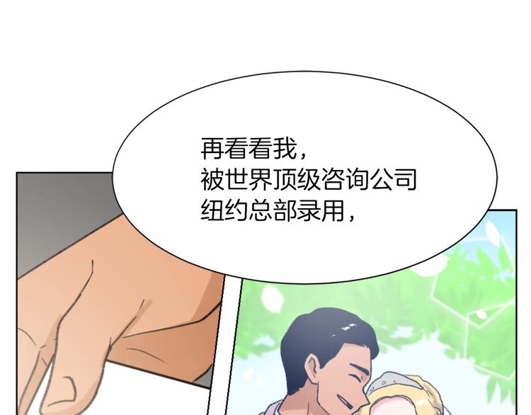 第21话 人生忠告27