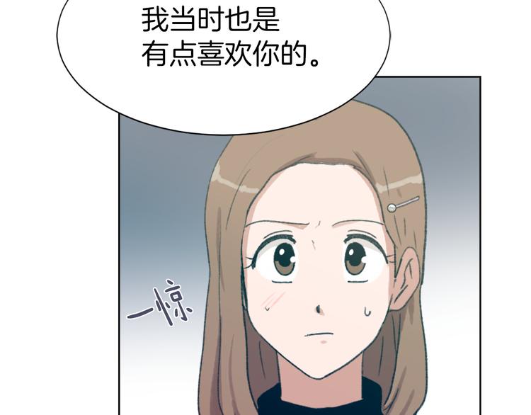 第21话 人生忠告3