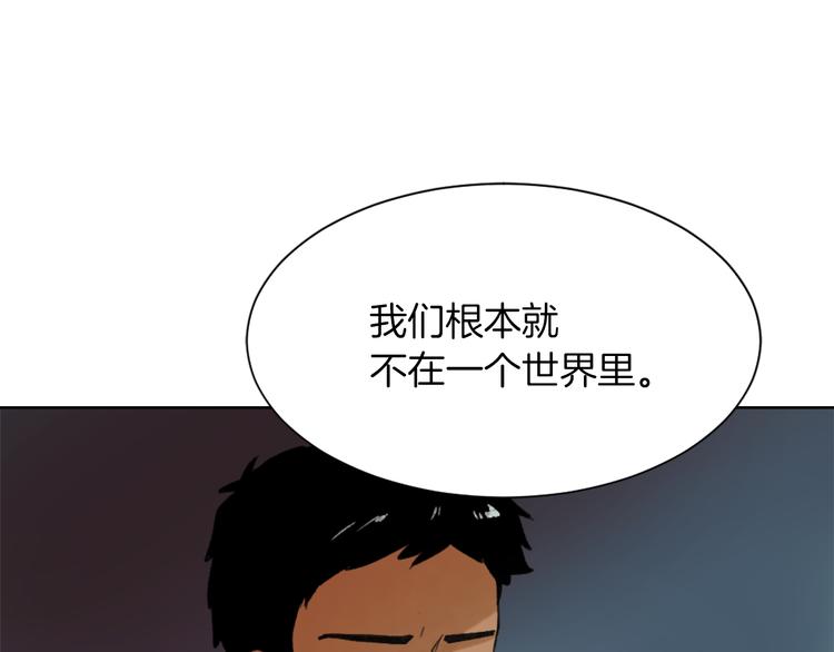 第21话 人生忠告30