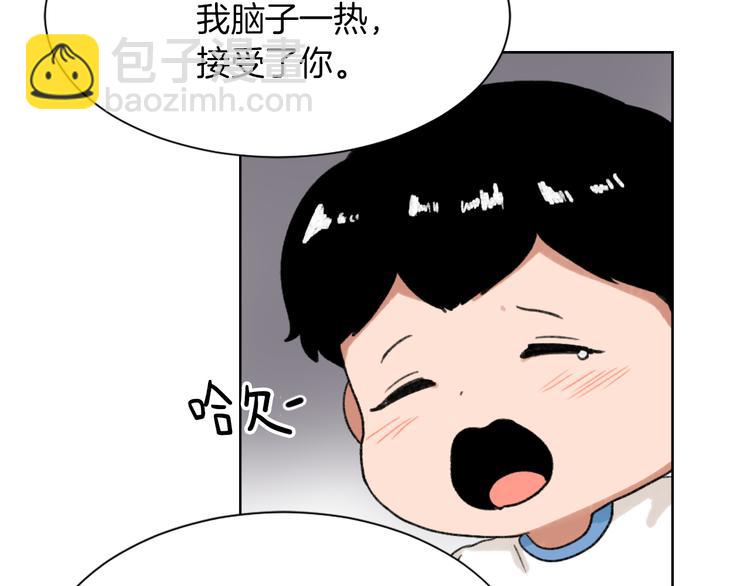 第21话 人生忠告32