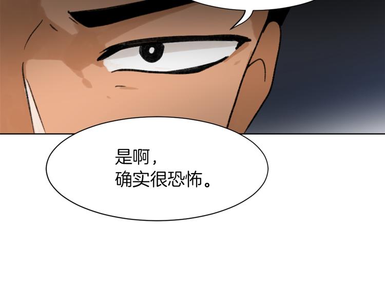 第21话 人生忠告34