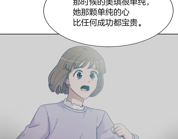第21话 人生忠告37
