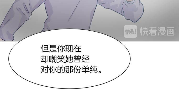 第21话 人生忠告38