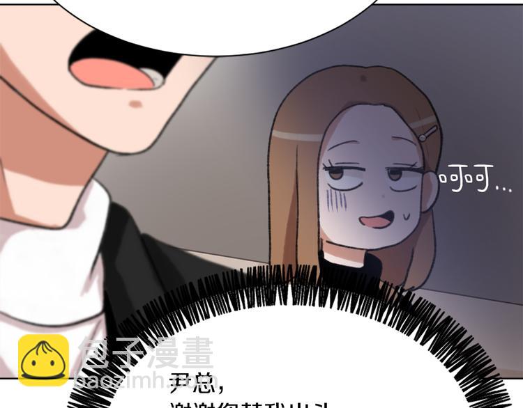 第21话 人生忠告42