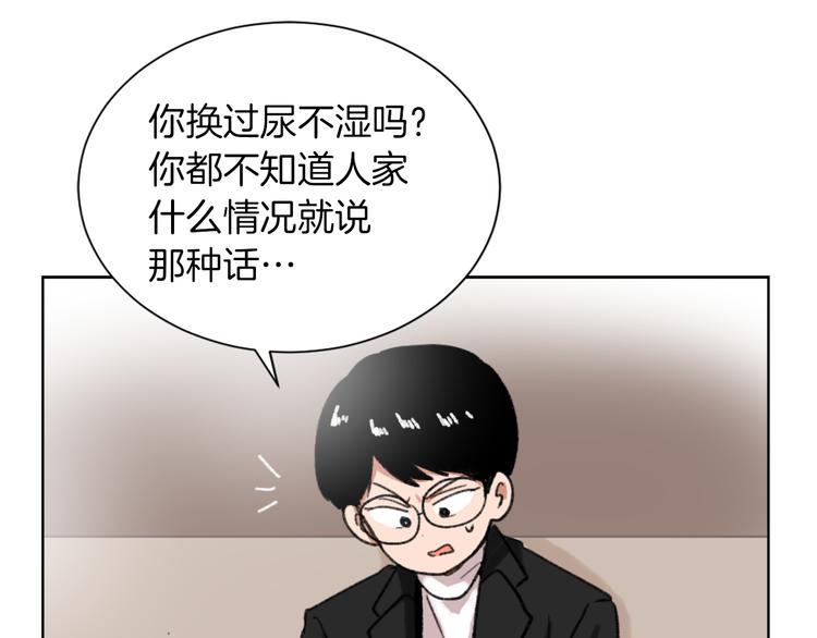 第21话 人生忠告46
