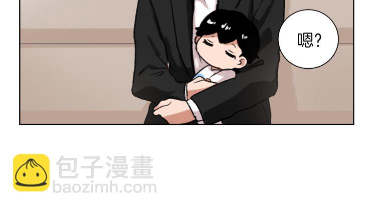 第21话 人生忠告47