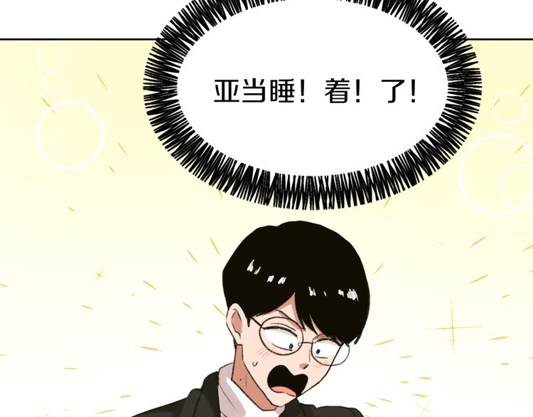 第21话 人生忠告54
