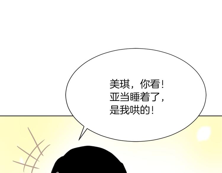第21话 人生忠告56