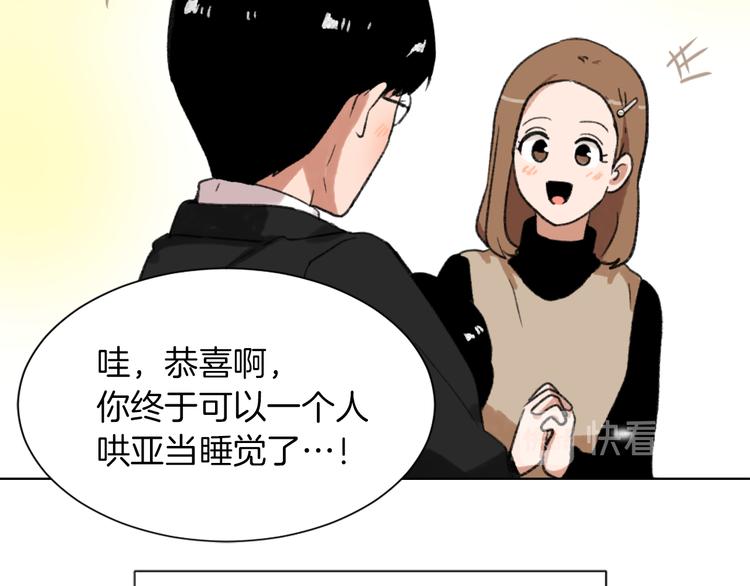 第21话 人生忠告57