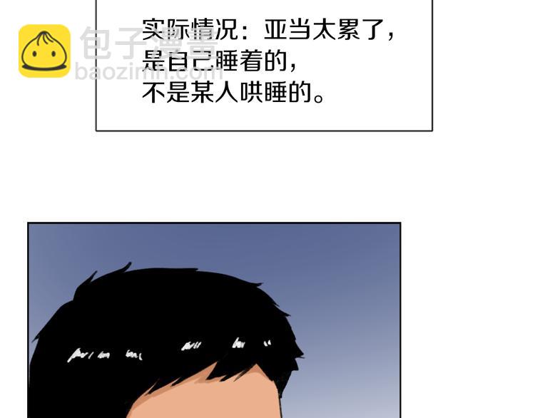 第21话 人生忠告58