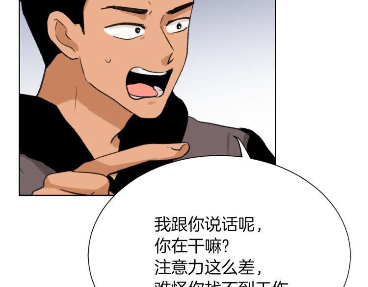 第21话 人生忠告59