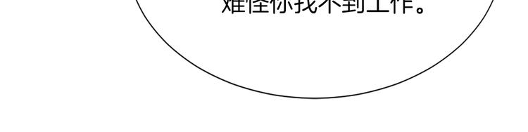 第21话 人生忠告60