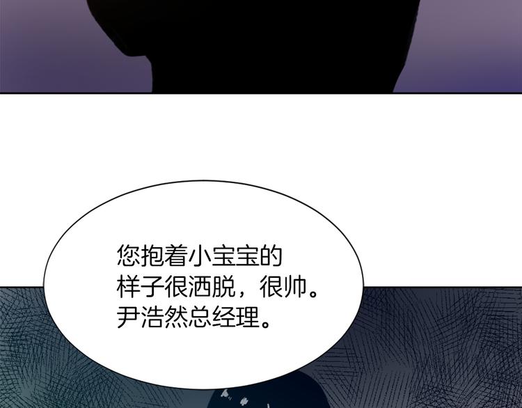 第21话 人生忠告66