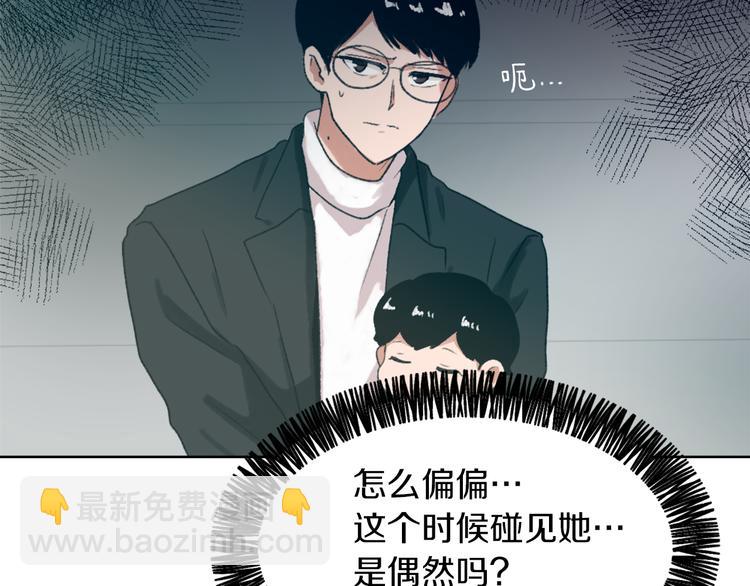 第21话 人生忠告67