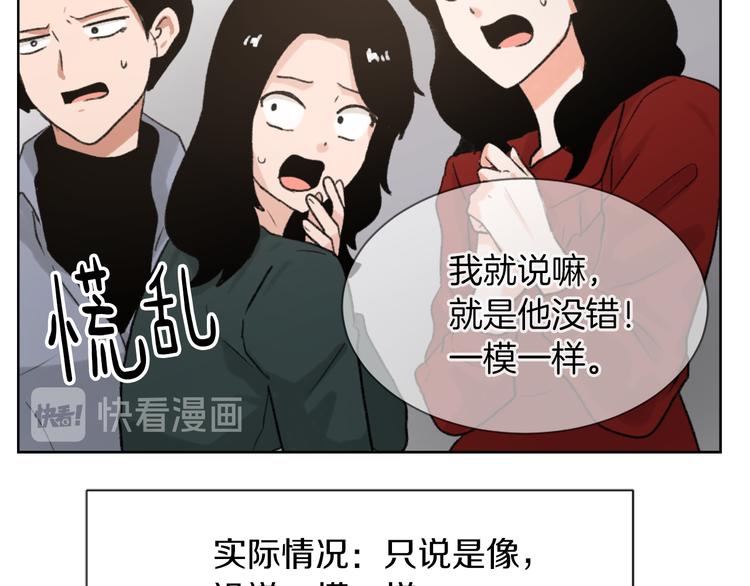 第21话 人生忠告69