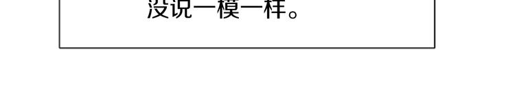 第21话 人生忠告70