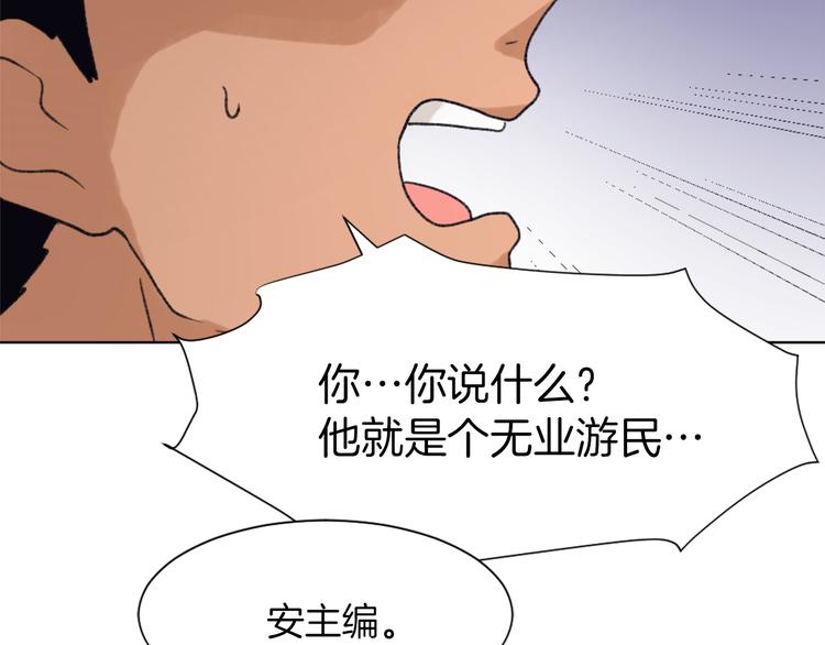 第21话 人生忠告78