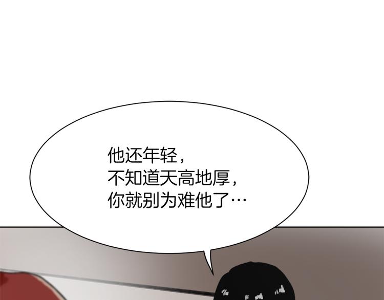 第21话 人生忠告80