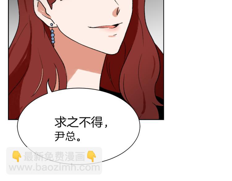 第21话 人生忠告83
