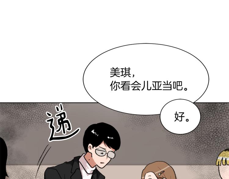 第21话 人生忠告84