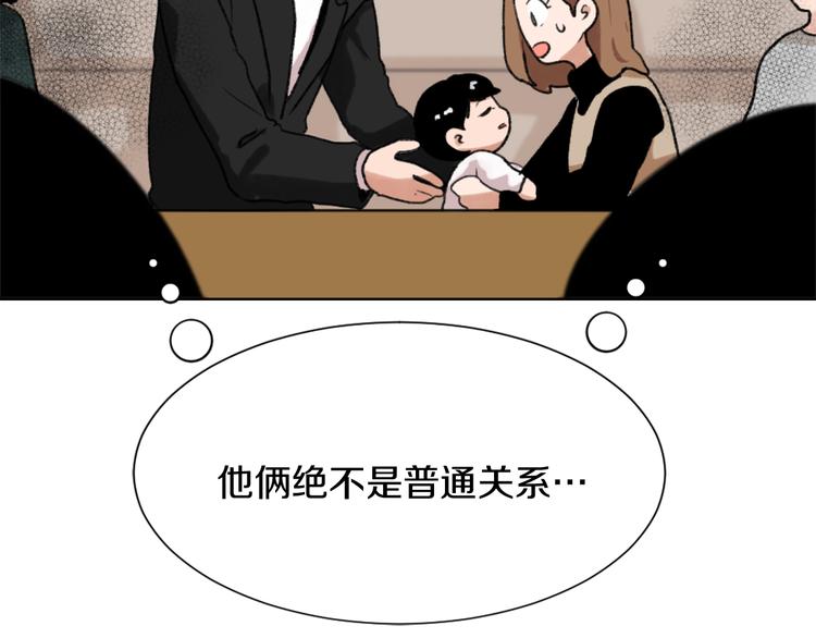 第21话 人生忠告85